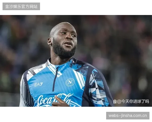 卢卡库公开谈及家庭支持：这是回归的动力